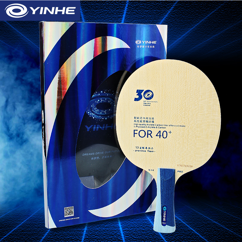 Xu Xin Table Tennis - Lama da ping pong Yinhe V14