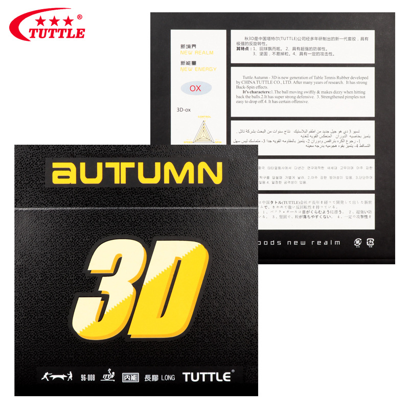 Table Tennis Rubber For Defensive Players - Gomma per Ping Pong Tuttle Long