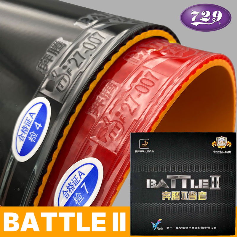 Table Tennis Market - 729 Battle 2 Gomma da ping