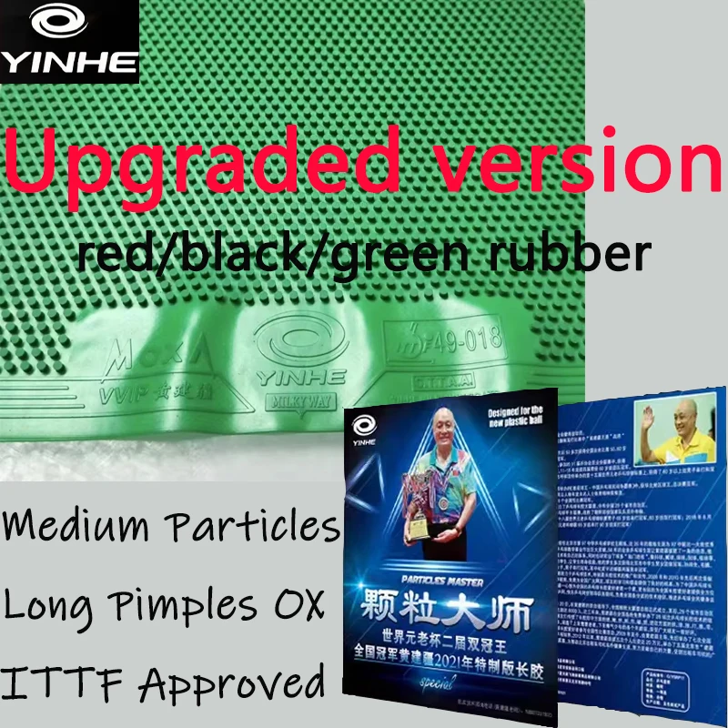 YINHE Long Pips OX Master Desi - Table Tennis Rubber For Defensive Players recensione e prezzo