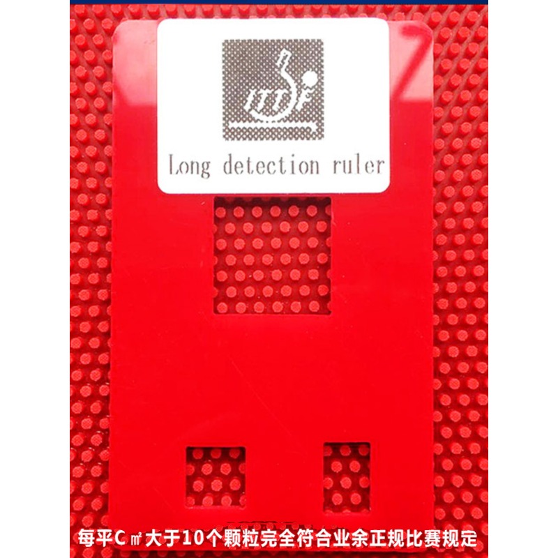 Gomma per Racchetta da Ping Po - Table Tennis Rubber For Defensive Players recensione e prezzo