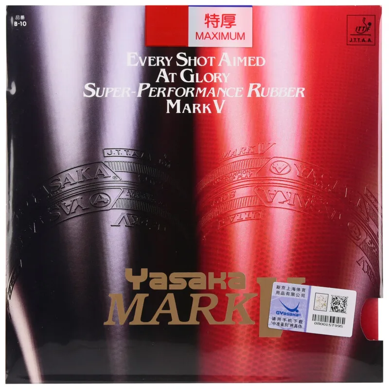 Gomme per racchette da ping po - Table Tennis Yasaka recensione e prezzo