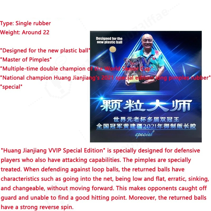 Gomma da ping pong YINHE Long  - Table Tennis Rubber For Defensive Players recensione e prezzo