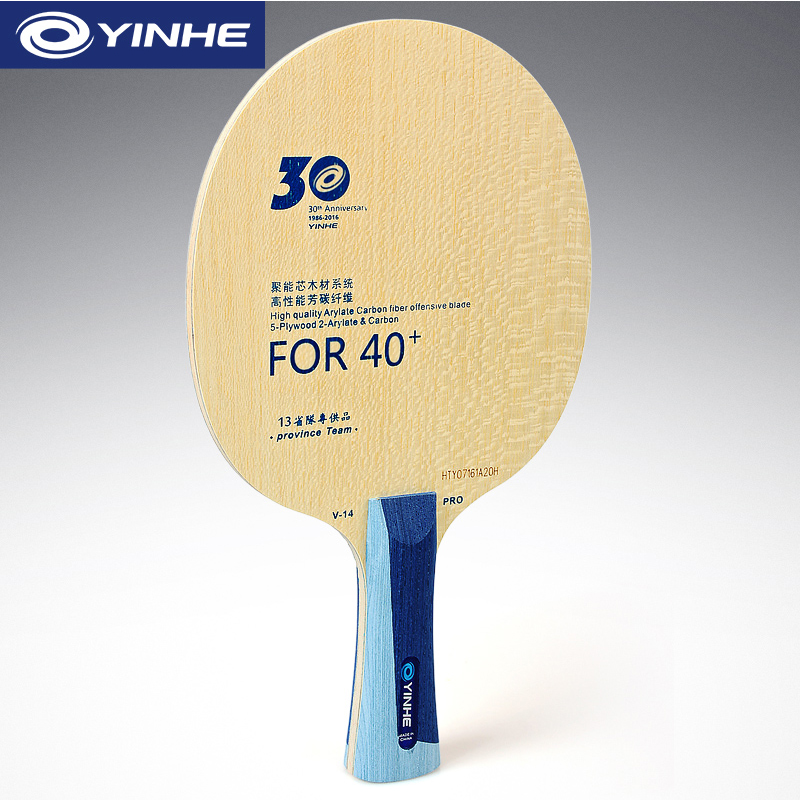 Lama da ping pong Yinhe V14 Pr - Xu Xin Table Tennis recensione e prezzo