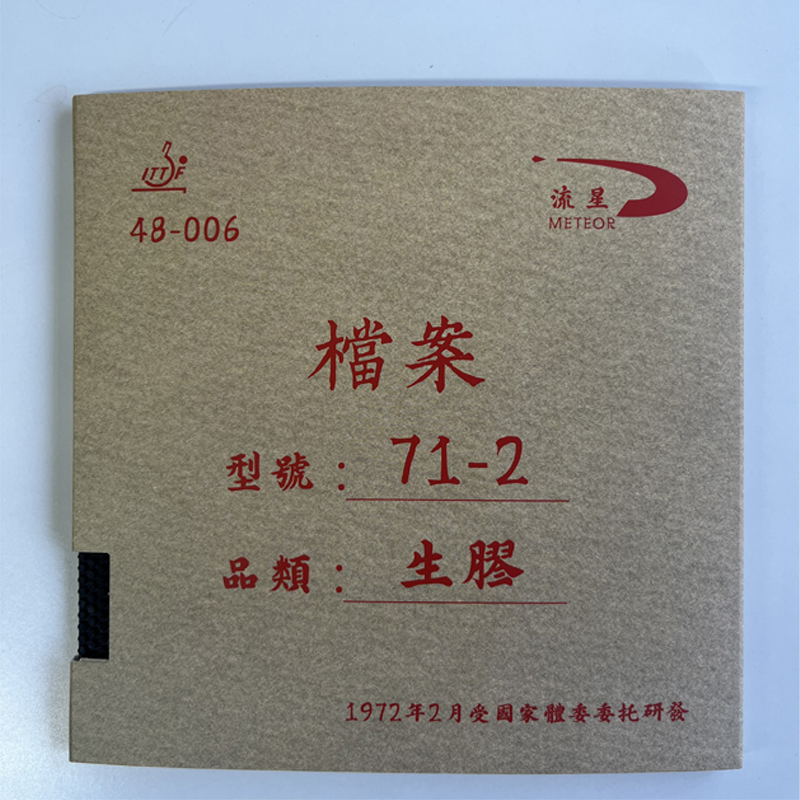 Meteor 71-2 Punte corte Punte  - Table Tennis Rubber For Defensive Players recensione e prezzo