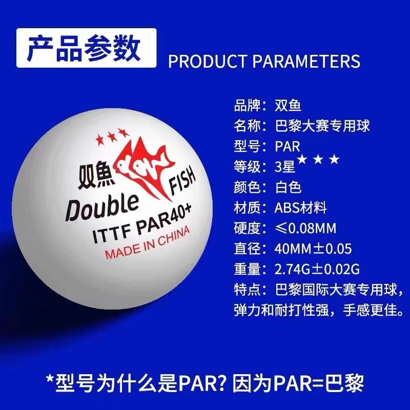 Palline da Ping Pong Originali - Table Tennis France recensione e prezzo