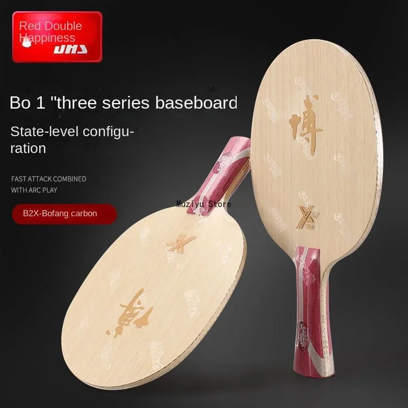Lama da ping pong DHS-Hurrican - Xu Xin Table Tennis recensione e prezzo