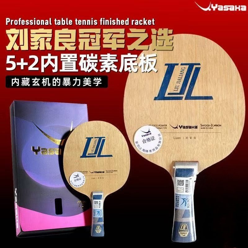 YASAKA Liu Jialiang Fang Racch - Table Tennis Yasaka recensione e prezzo