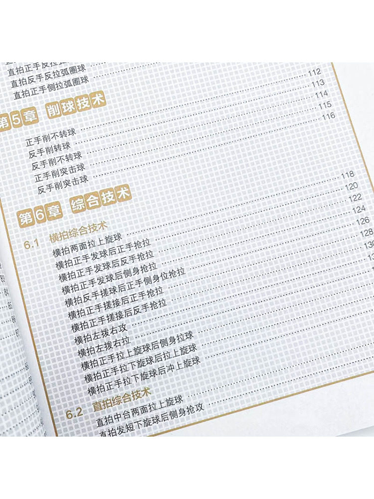 Libro-Winshare Illustrated Pin - Table Tennis Basic recensione e prezzo