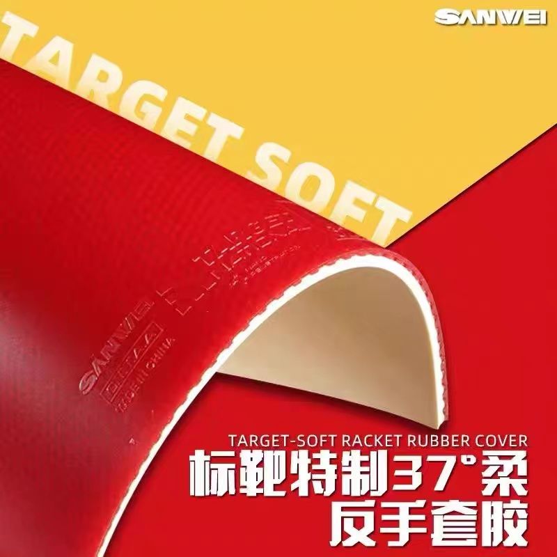 Gomma per Racchetta da Ping Po - Table Tennis Yasaka recensione e prezzo
