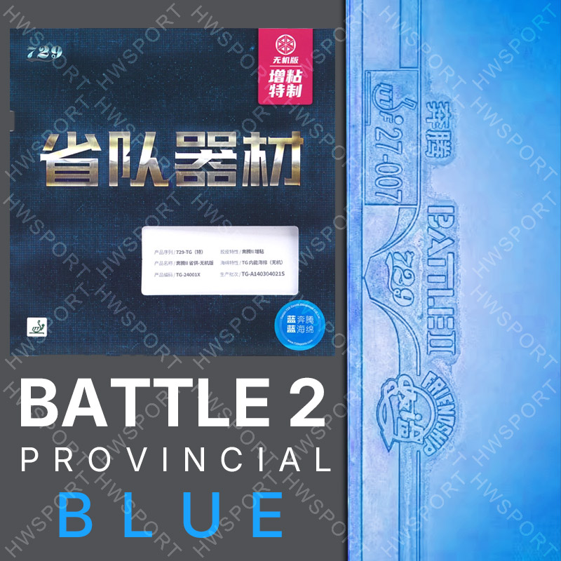 729 Battle 2 Gomma da ping pon - Table Tennis Market recensione e prezzo